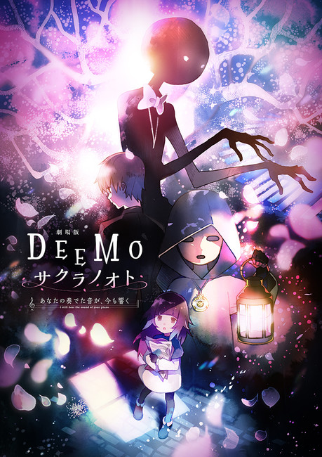 Deemo Kv