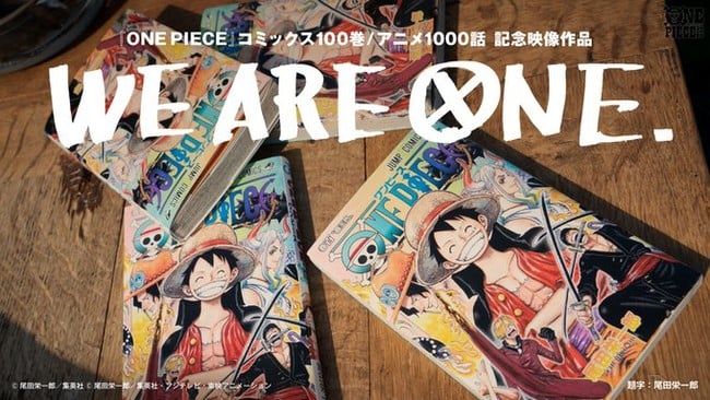 we are theme one piece song buy