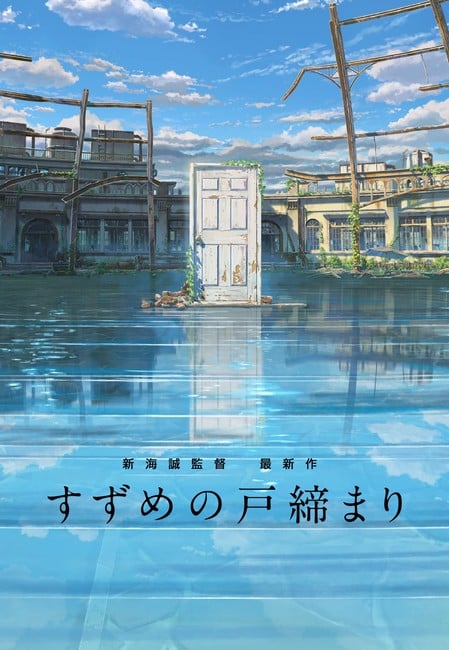 Makoto Shinkai Reveals New Anime Film Suzume No Tojimari News Anime