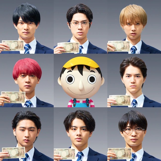 Tomodachi Game Live Action