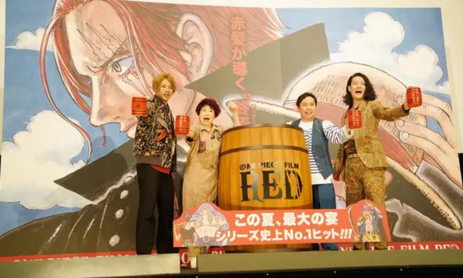 One Piece Film Red Tops 8 Billion Yen - News - Anime News Network