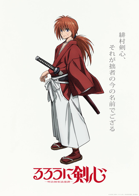 Kenshin