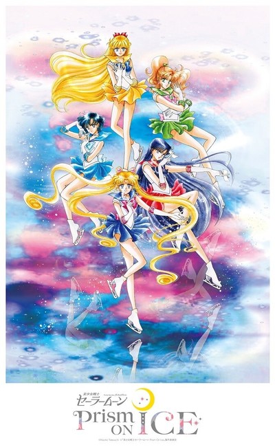 sailor-moon-ice-show-2