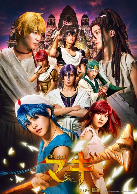 magi-stage-musical-2