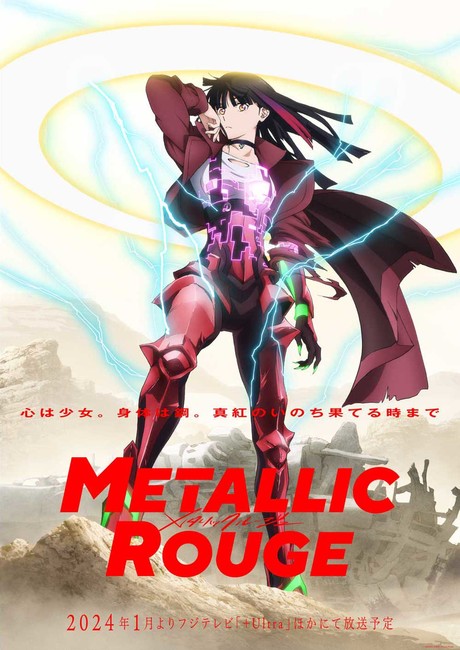 metallic-rouge