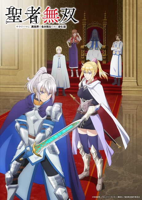 The Great Cleric Anime Reveals Additional Cast, Key Visual for New Arc ...