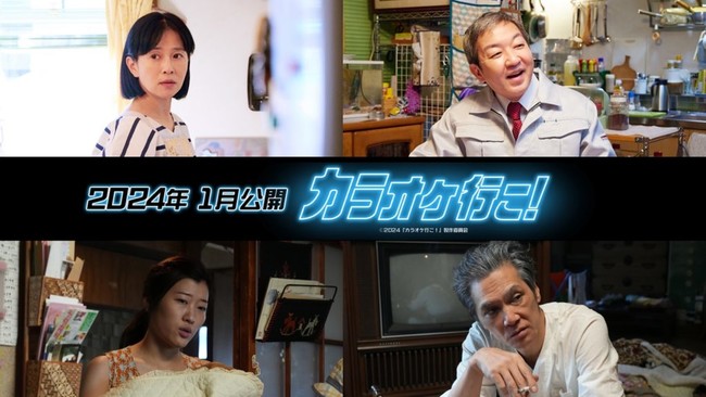 Live-Action Let's Go Karaoke! Film Reveals 4 More Cast Members - News ...