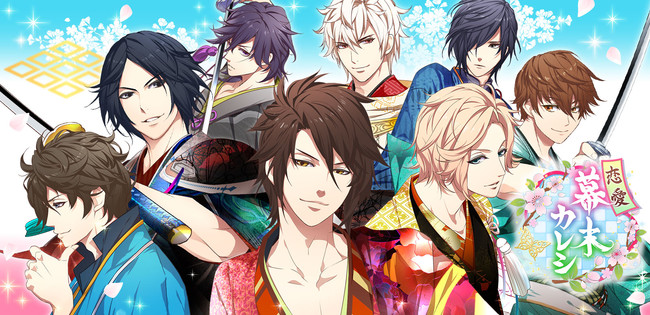 Bakumatsu TV Anime Reveals More Cast, October 4 Debut, Visual - News ...