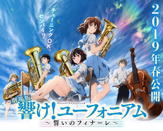 Sound! Euphonium Chikai no Finale Anime Film Opens in Spring 2019 ...