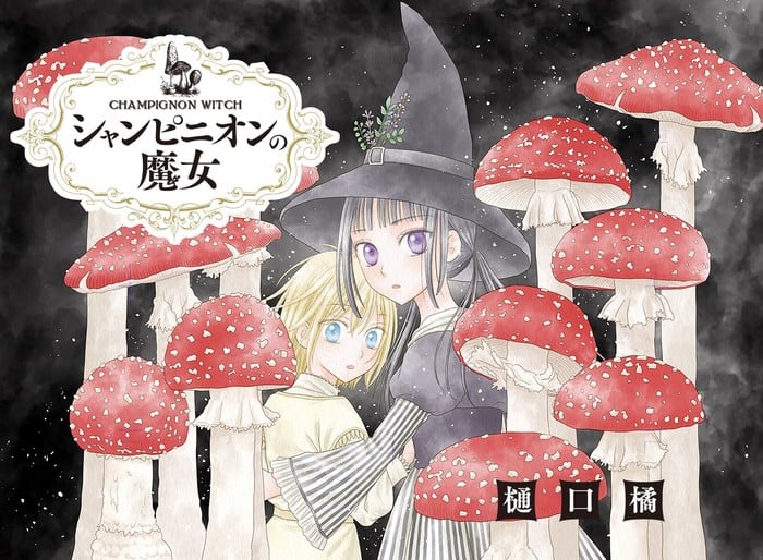 Gakuen Alice's Tachibana Higuchi Launches New Manga on October 18 ...
