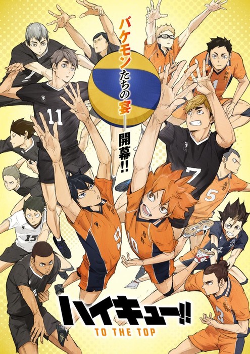 Haikyu!! To The Top Anime Unveils New Visual - News - Anime News Network