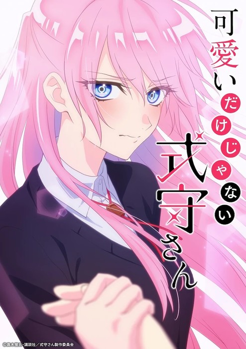 Shikimoris Not Just A Cutie Anime Reveals Cast Staff April 2022 Tv Debut News Anime News 8733