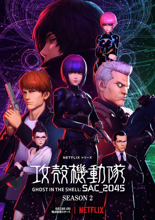 Ghost In The Shell SAC 2045 Anime Season 2 S Trailer Reveals Insert   Visual 