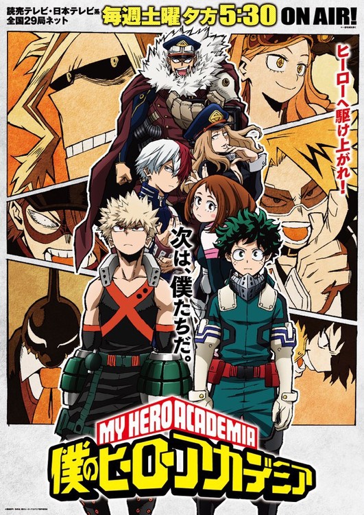 My Hero Academia Anime's New Visual Previews 'Pro Hero Provisional