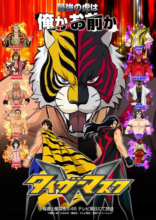 Tiger Mask W Wrestling Anime Premieres On October News Anime News